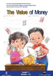 The Value of Money Level 1 (Grades 1-3); The Value...