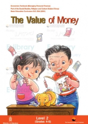 The Value of Money Level 2 Grade 4-6 (Edition 4); ...