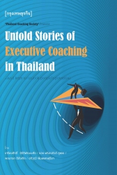 Untold Stories of Executive Coaching in Thailand...