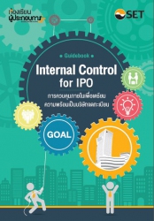 Guidebook : Internal Control for IPO; Guidebook : ...