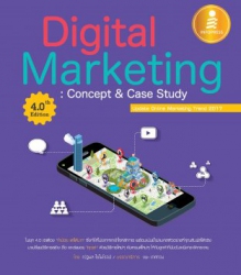 Digital Marketing : Concept & Case Study 4th.E...