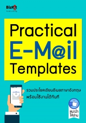 Practical E-Mail Templates; Practical E-Mail Templ...