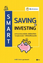 Smart Saving Smart Investing; Smart Saving Smart I...