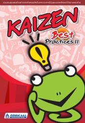 Kaizen Best Practice ll; Kaizen Best Practice ll...
