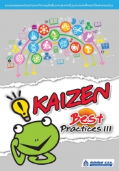 Kaizen Best Practices III; Kaizen Best Practices I...