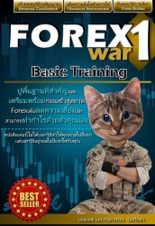 Forex War 1 New Edition (Basic Training); Forex Wa...