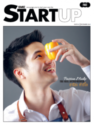 SME Startup Issue. 6...