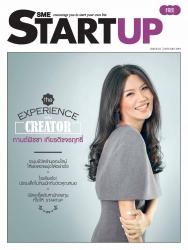 SME Startup Issue. 64 January 2019...