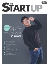 SME Startup Issue. 66 March  2019...