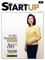 SME Startup Issue. 68 May 2019...