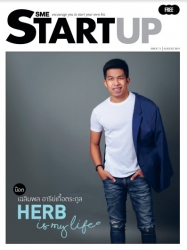 SME Startup Issue. 71 August 2019...