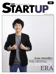 SME Startup Issue. 72 September 2019...