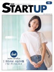SME Startup Issue. 76 January 2020...