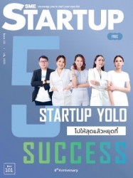 SME Startup  101 Jul 2022...