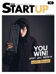 SME Startup Issue. 78 March 2020...