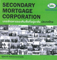 Secondary Mortgage corporation...
