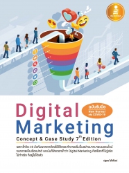 Digital Marketing ; Concept&Case; Study 7th. E...