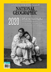 National Geographic January 2021...