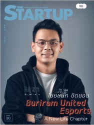 SME Startup Issue. 90 June 2021...