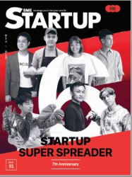 SME Startup Issue. 91 July 2021...